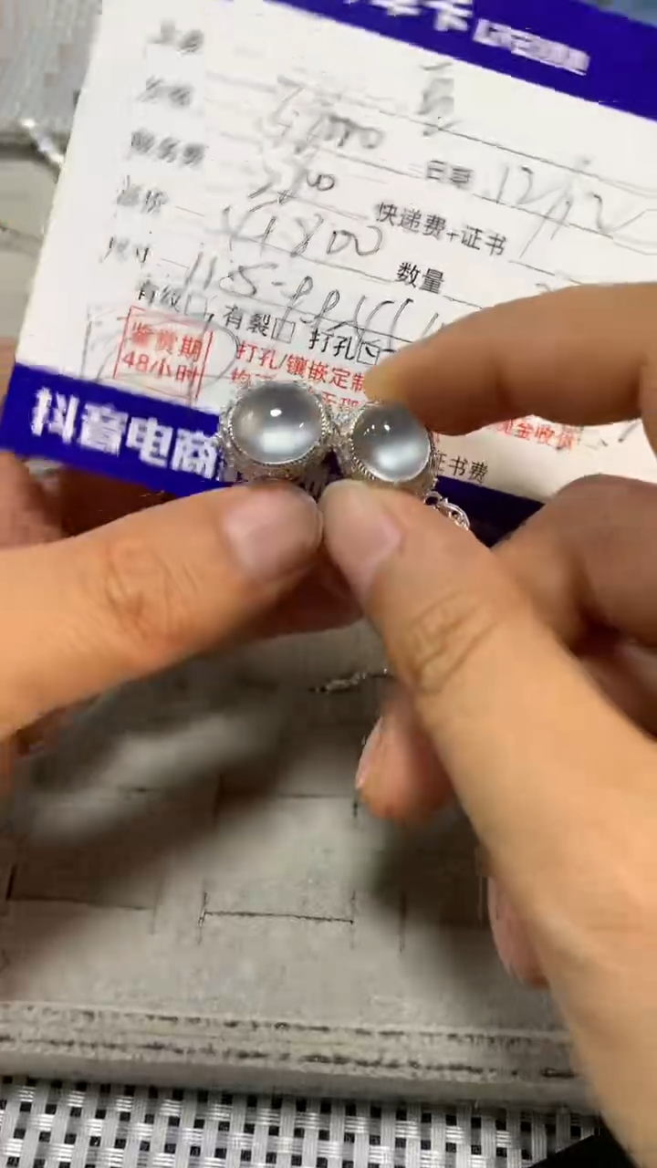 【闪购商品】定制翡翠未镶嵌天然翡翠A货铜托2蛋面
