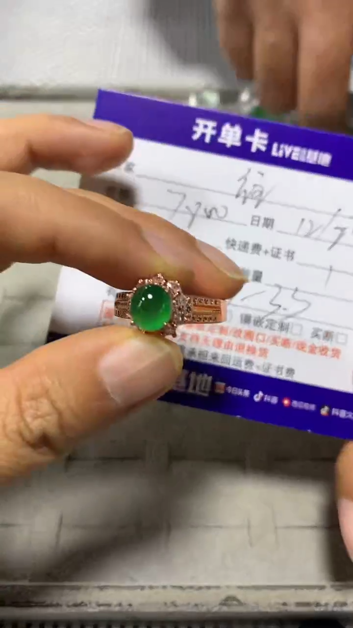 【闪购商品】定制翡翠未镶嵌天然翡翠A货铜托戒指