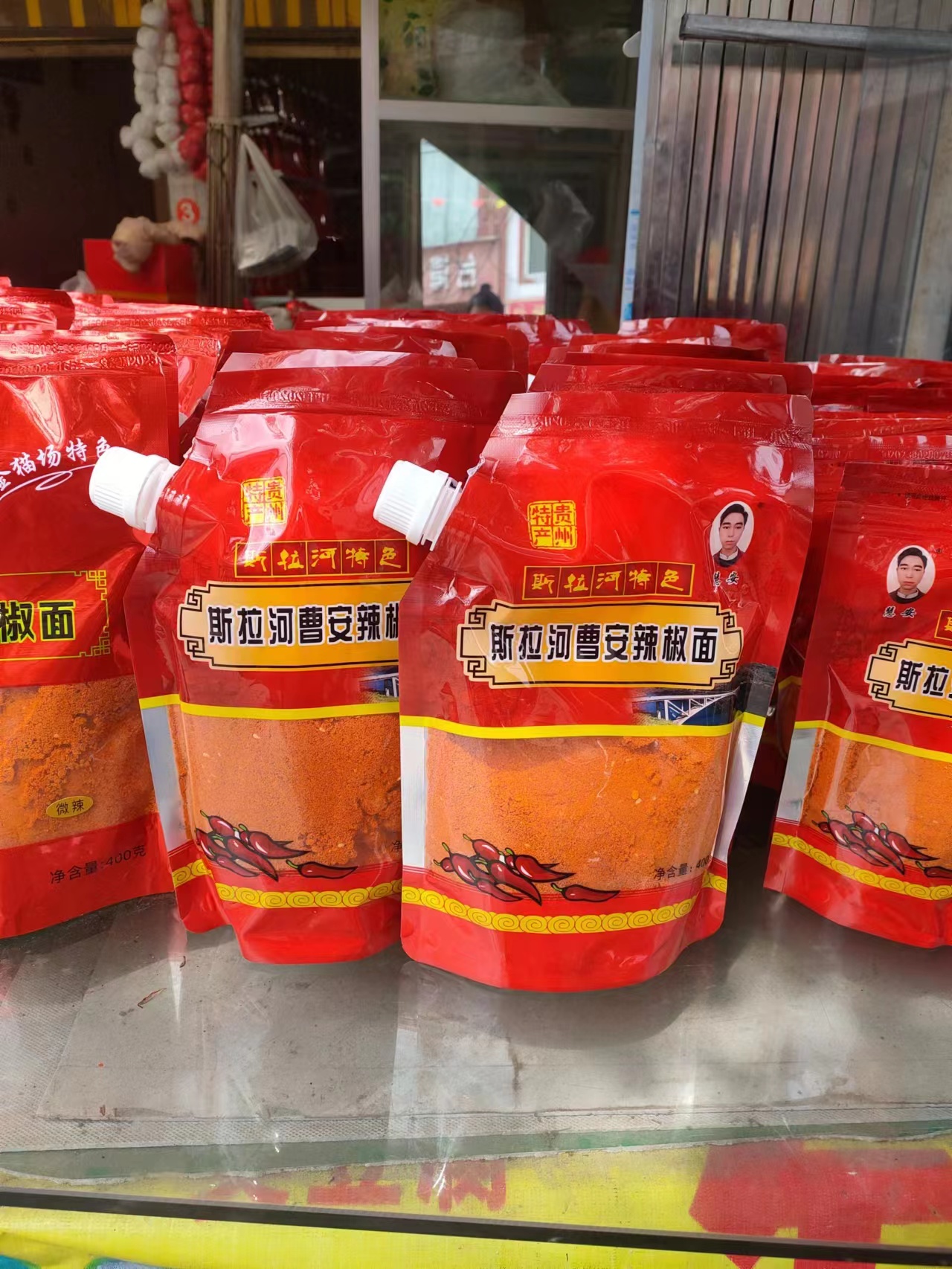 正宗斯拉河曹安友琴麻辣辣椒面烙锅烧烤火锅蘸水调味品贵州特产