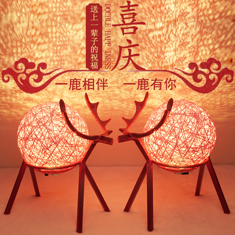 结婚台灯长明灯一对陪嫁送新娘礼物红色新婚喜庆卧室婚房床头灯