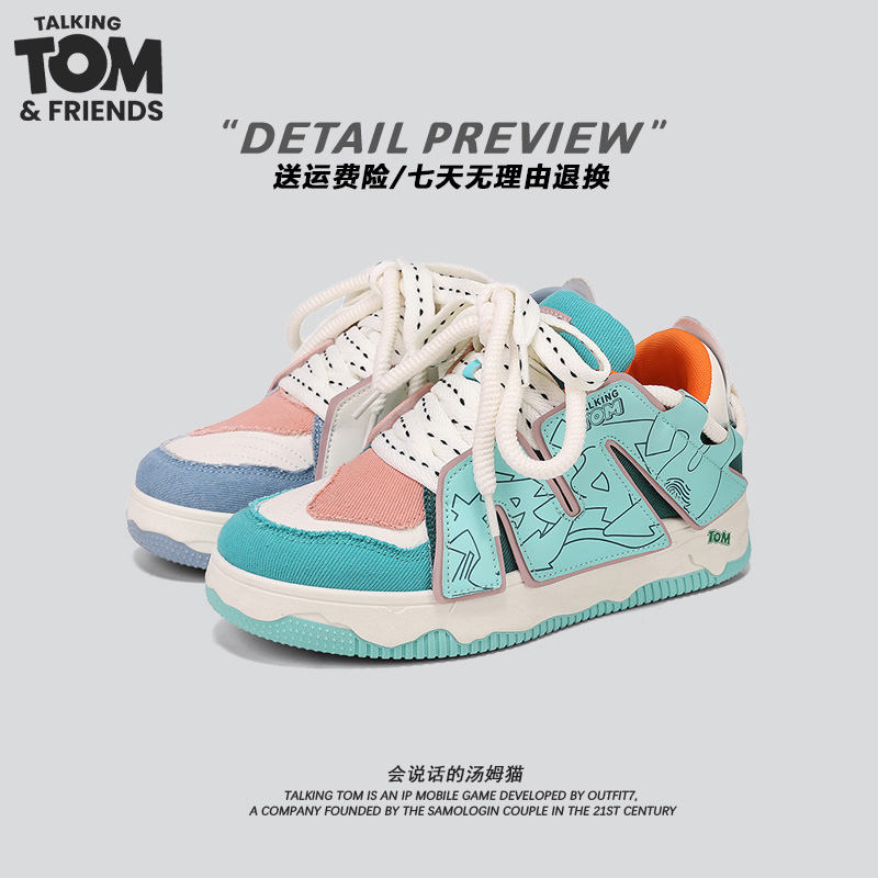 汤姆猫鞋子男款欧若风百搭厚底增高面包鞋男女同款高颜值休闲板鞋商品图