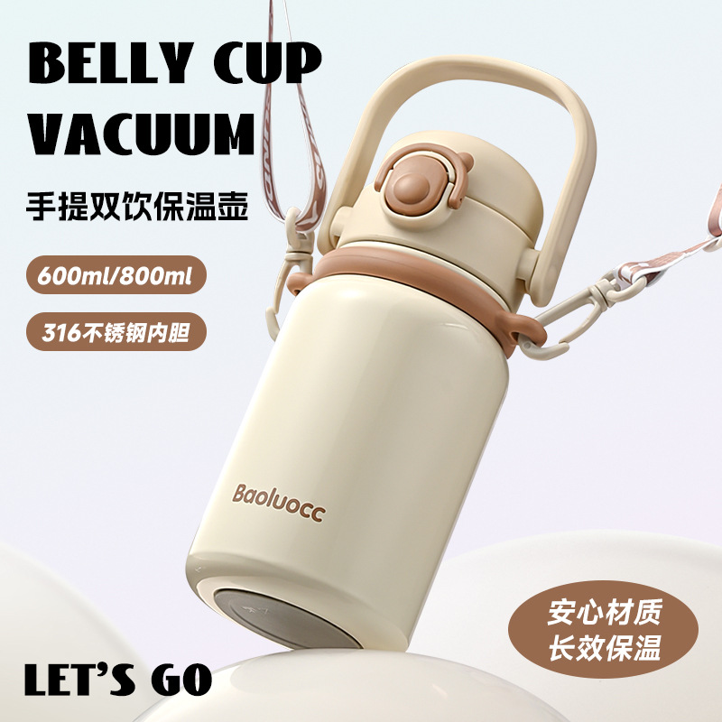 316不锈钢保温杯学生大容量水杯子高颜值男女便携户外提手保温壶 