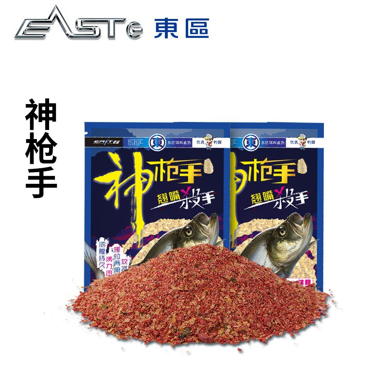 东区钓具鲫鲤草鳊青鱼添加剂纯正虾粉鱼饵谷麦饵钓鱼饵料香精