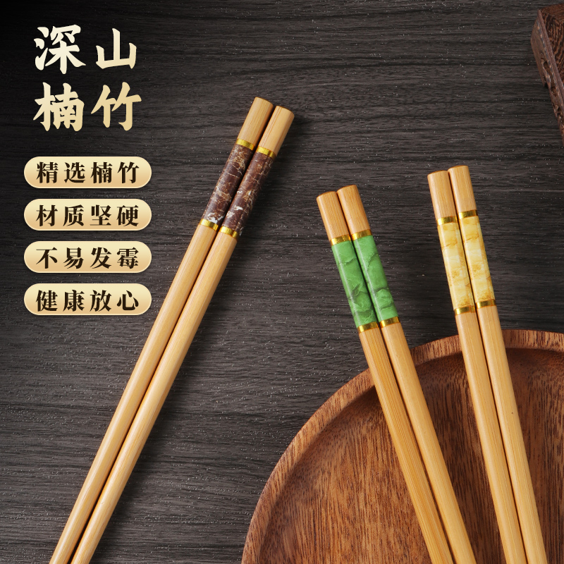 YOUYAJIA/优雅家天然楠竹筷子五色家用高档耐高温防滑不易发霉商品图