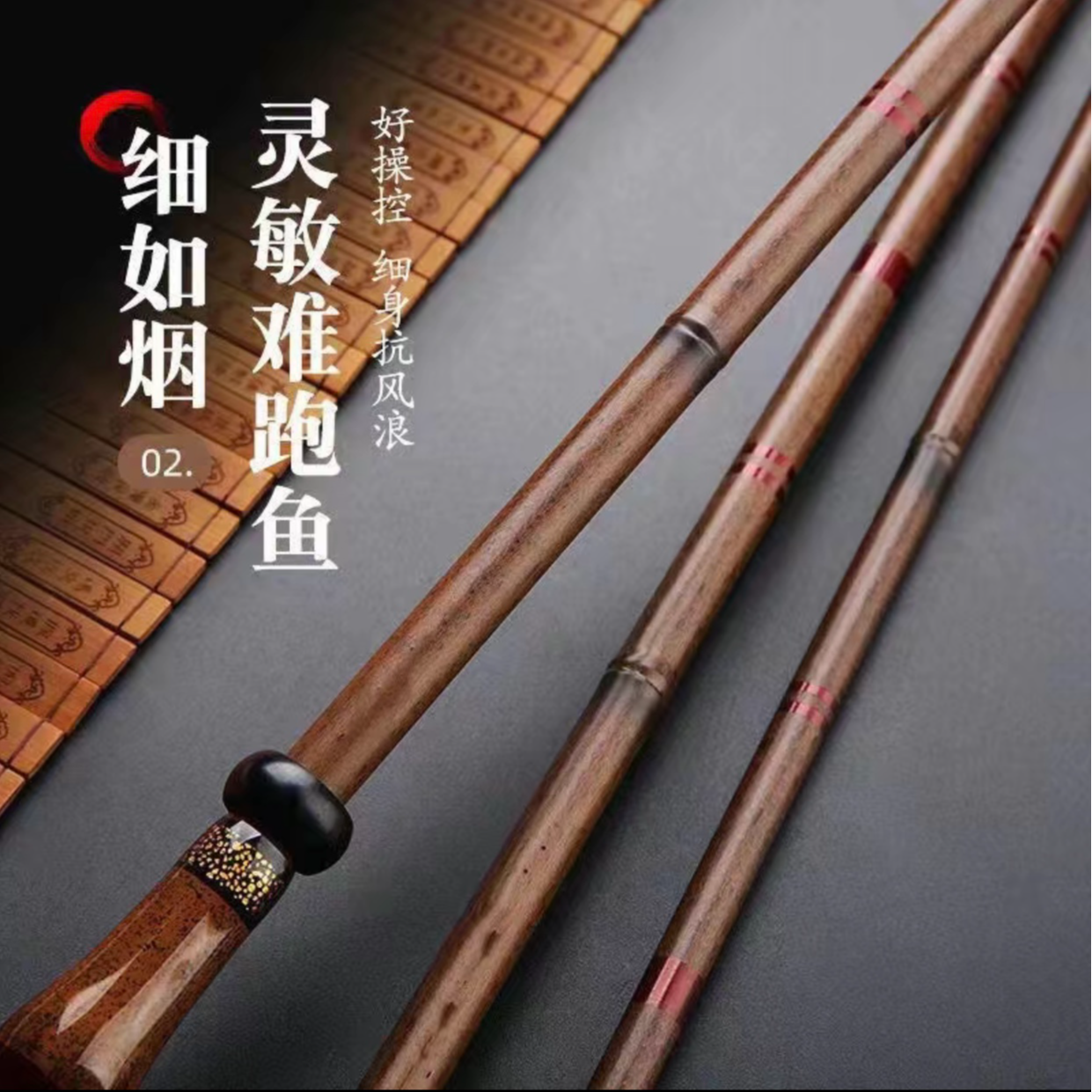 日式进口系列超硬超轻手感王鲫鱼杆