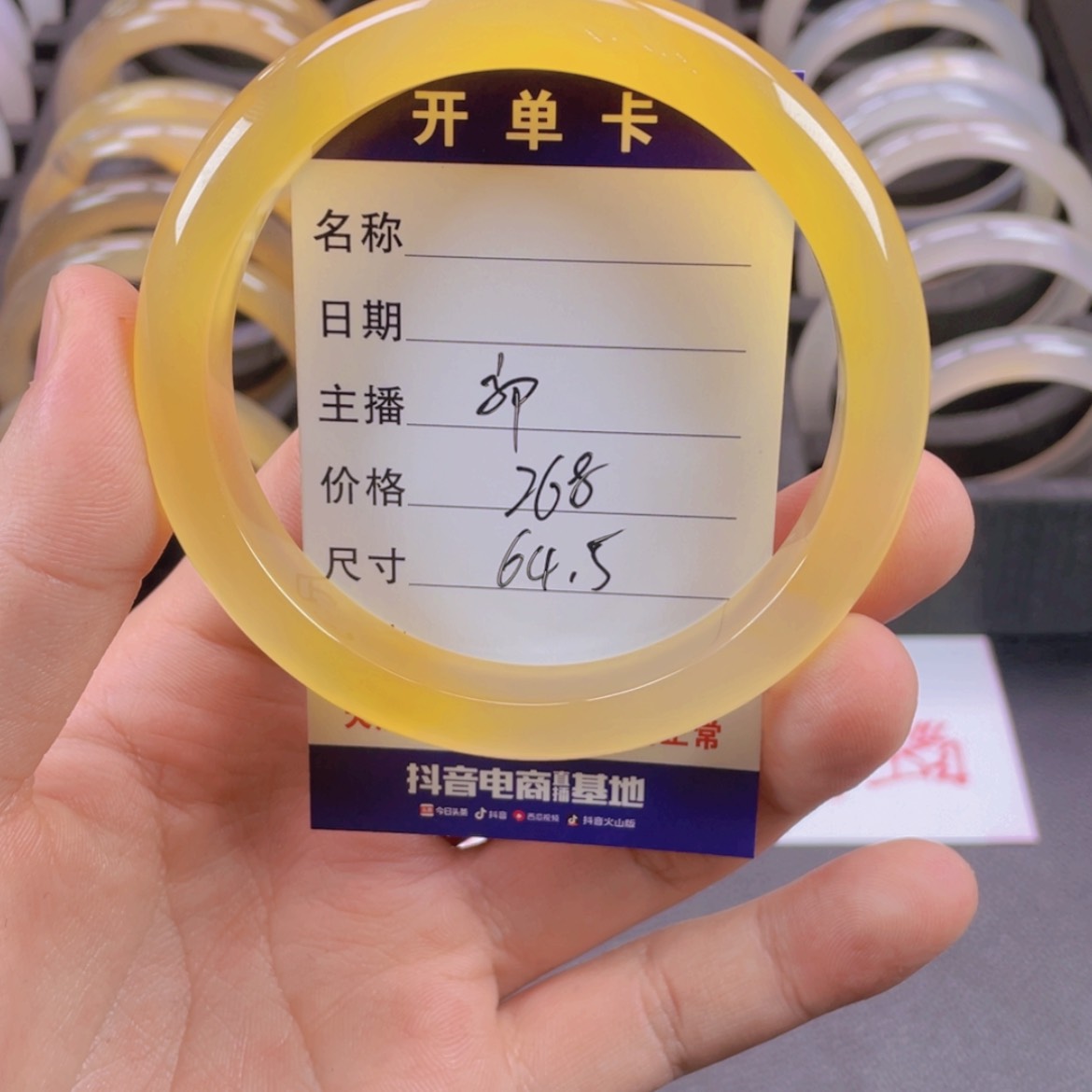 【闪购商品】玛瑙/玉髓手镯未镶嵌胖****！
