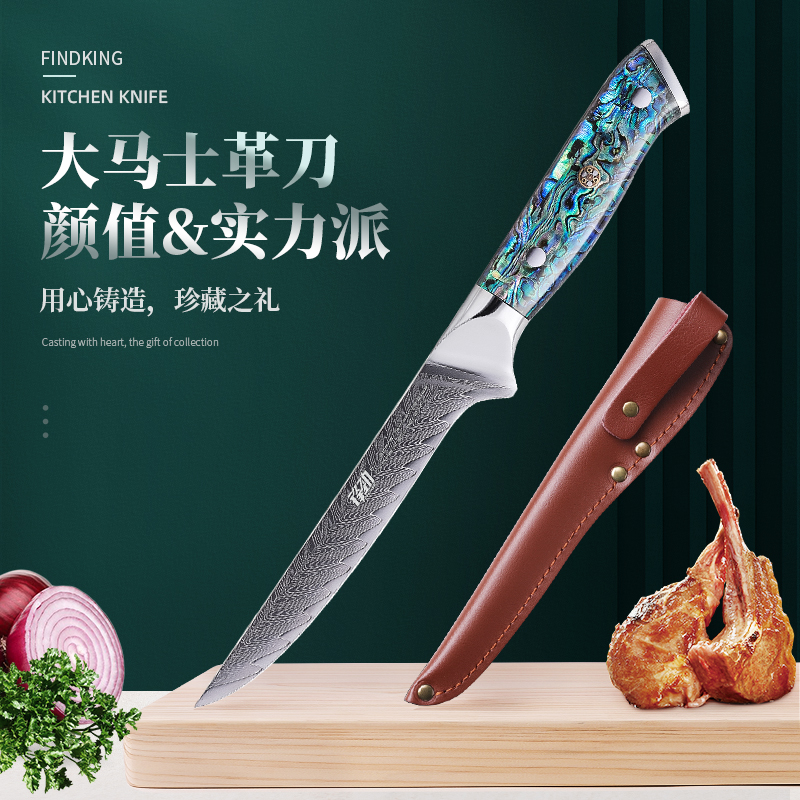 FINDKING/锋劲脱骨分肉神器手工锻打专用剔骨剥皮家商用剔骨厨刀