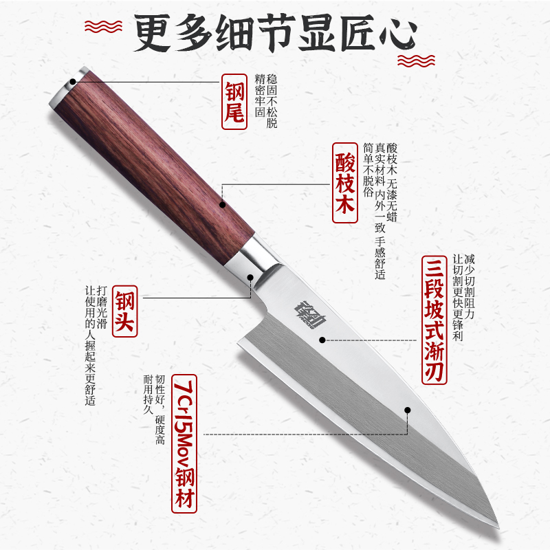 日式刺身商用厨师耐用家用锋利菜刀鱼头刀鱼骨杀鱼去骨寿司专用刀