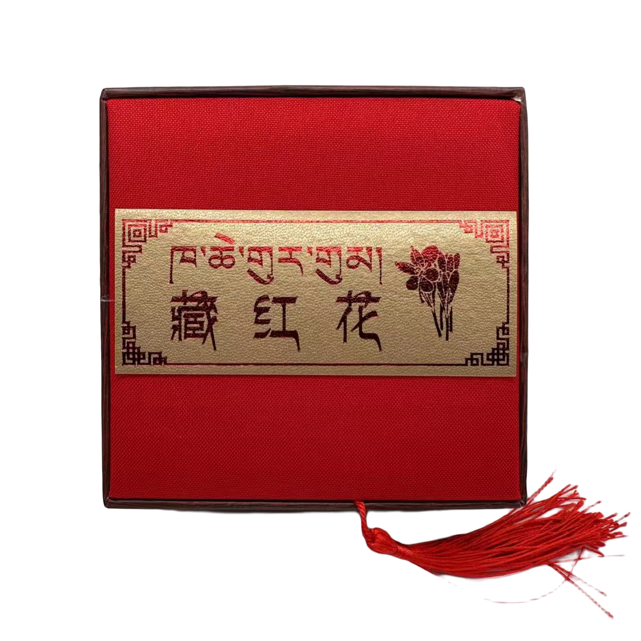 拍一盒发三盒 年货礼盒优选伊朗特级藏红花长辈滋补西藏拉萨直发