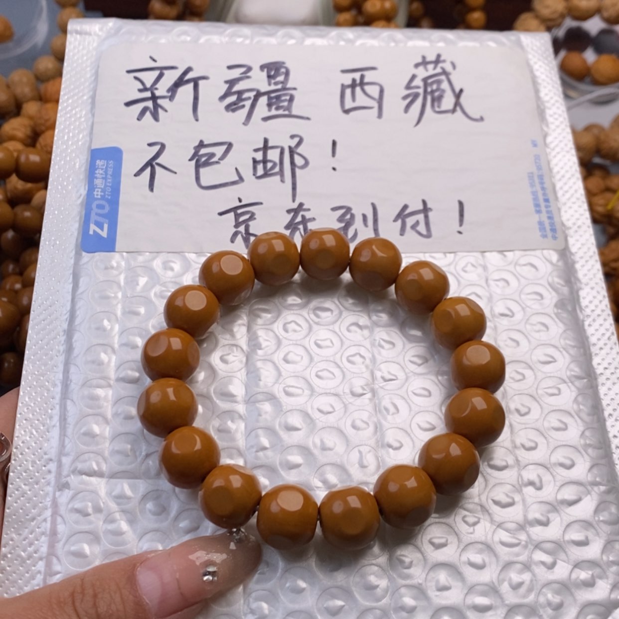 【闪购商品】猴头核桃手串13➕六方59.9