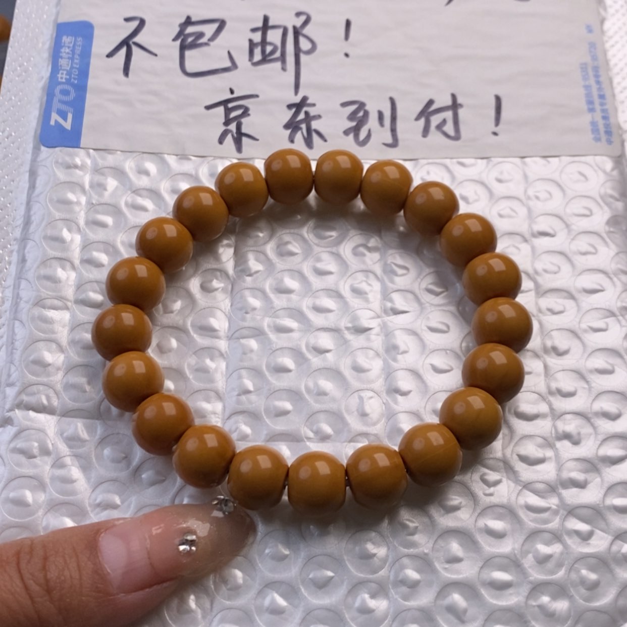 【闪购商品】猴头核桃手串11➕磨切49.9