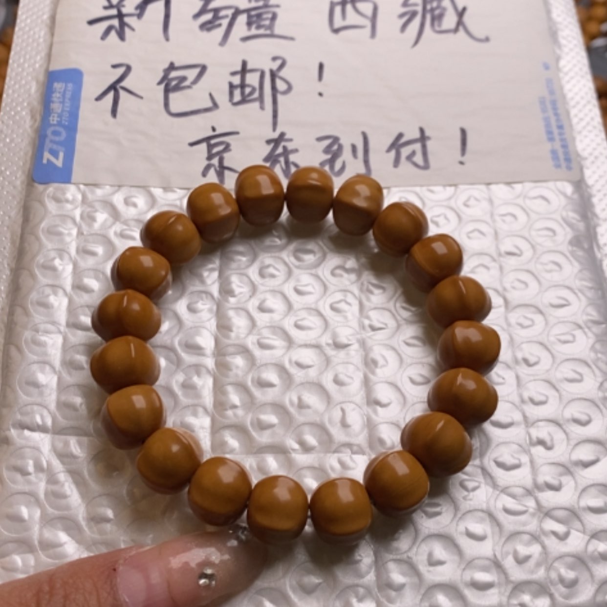 【闪购商品】猴头核桃手串12➕四花鲨鱼59.9