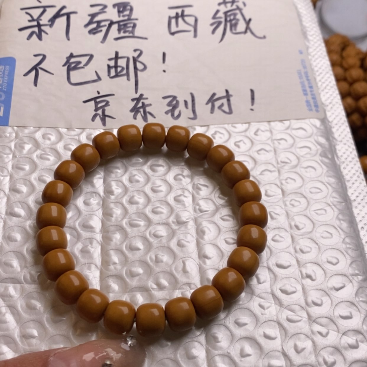 【闪购商品】猴头核桃手串9➕小老邢59.9