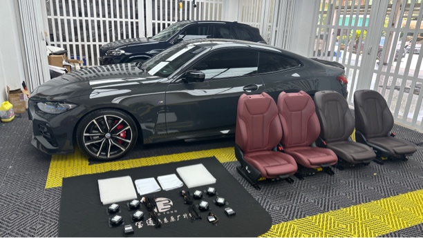 宝马G系列座椅通风