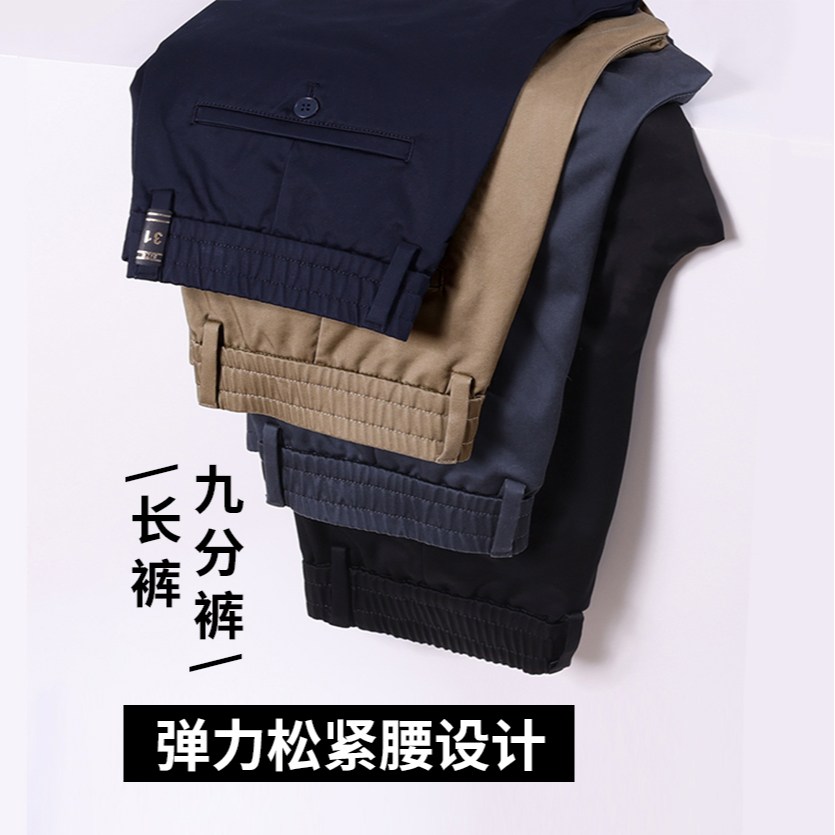 老爷车秋冬新款男士休闲裤微宽松弹力直筒松紧腰厚款男裤子秋冬
