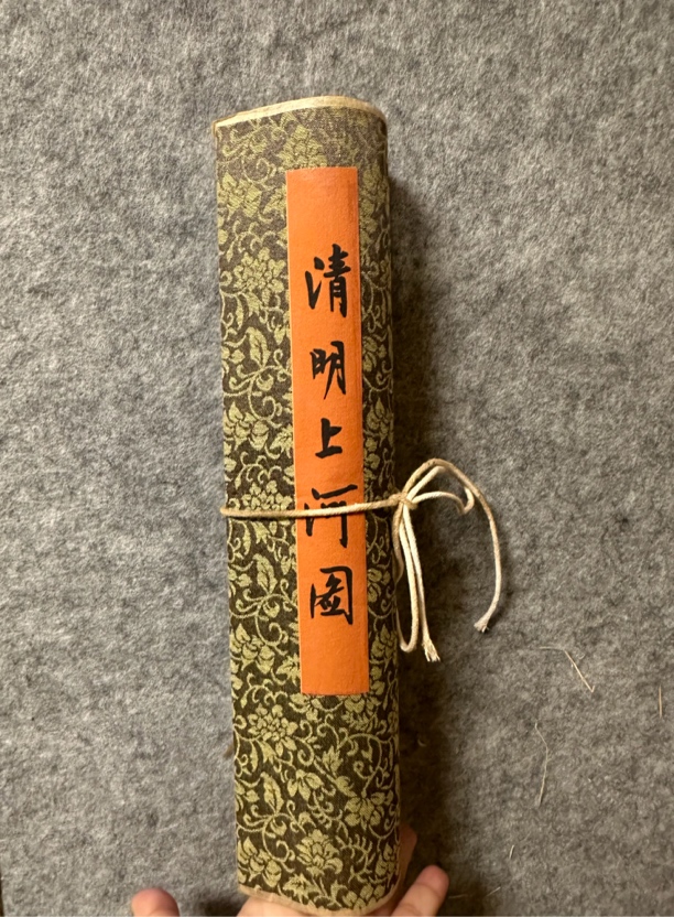 【聚寶斋】清明上河图