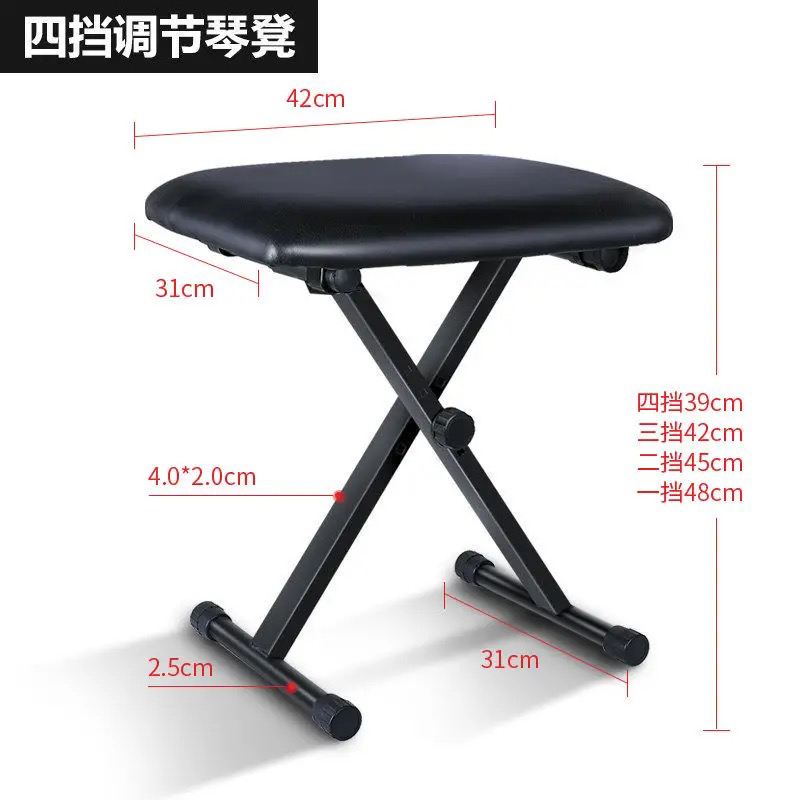 皮质古筝琴凳可升降折叠拉二胡电钢琴凳单人便携古筝扬琴凳子简易