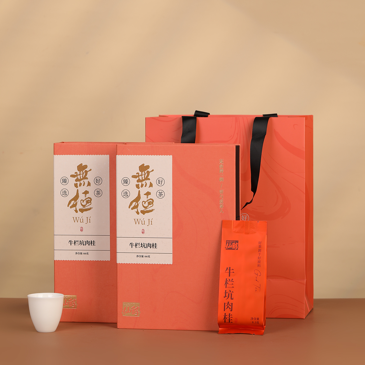 【高端系列】無极武夷山牛栏坑肉桂岩茶茶叶自喝送礼礼盒礼袋*4盒