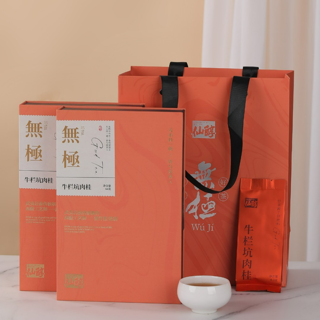無极系列-送牛肉1盒