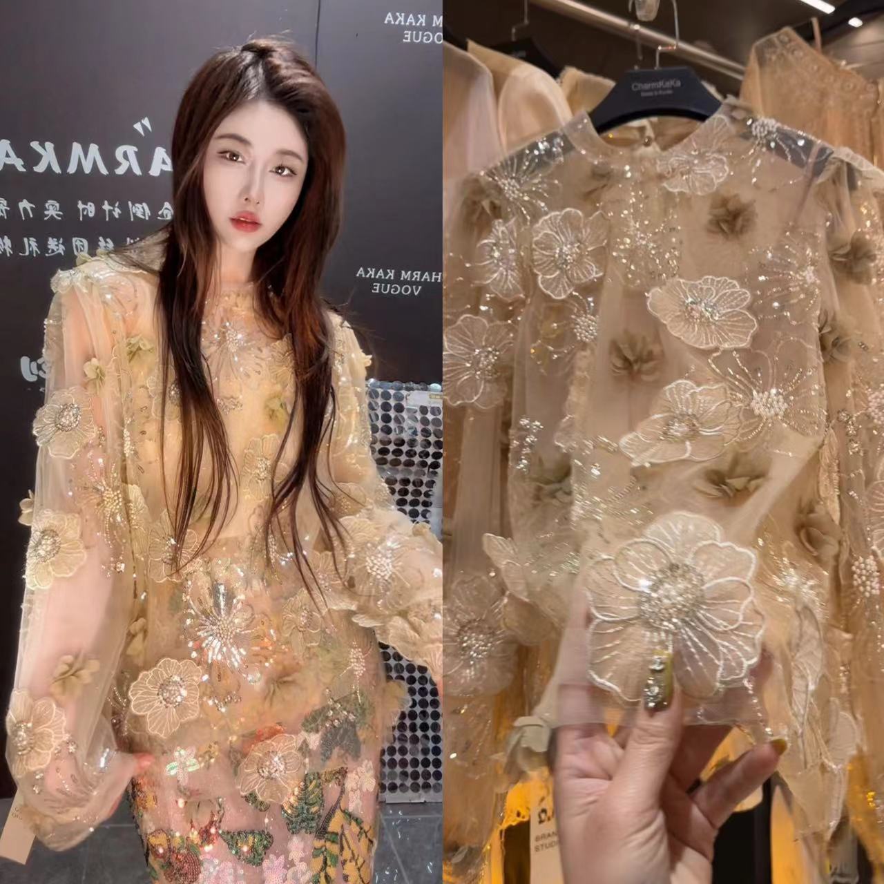 【迷纱花舞】61135立体重工珠片花朵透视衫配吊带