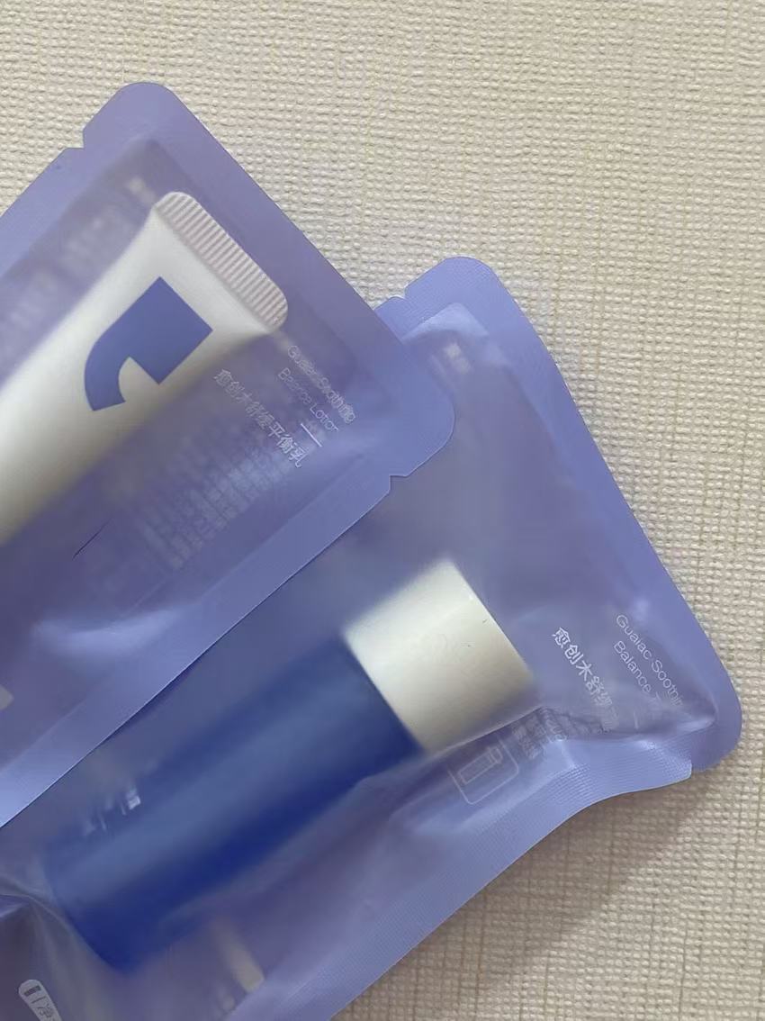 愈创木水乳小试用装