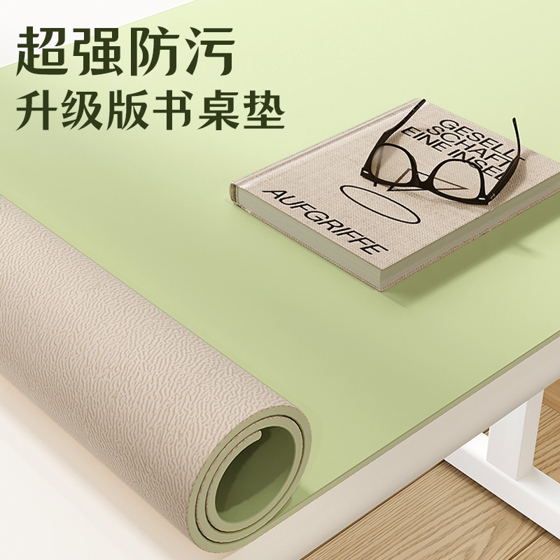 【真硅胶】护眼防笔墨免洗学习书桌垫学生有机硅防水防油防污餐桌布