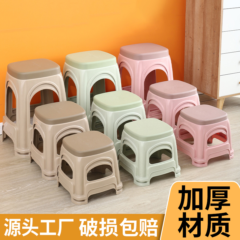 加厚塑料凳子家用成人客厅餐桌椅子熟胶板凳茶几椅子防滑凳餐饮凳