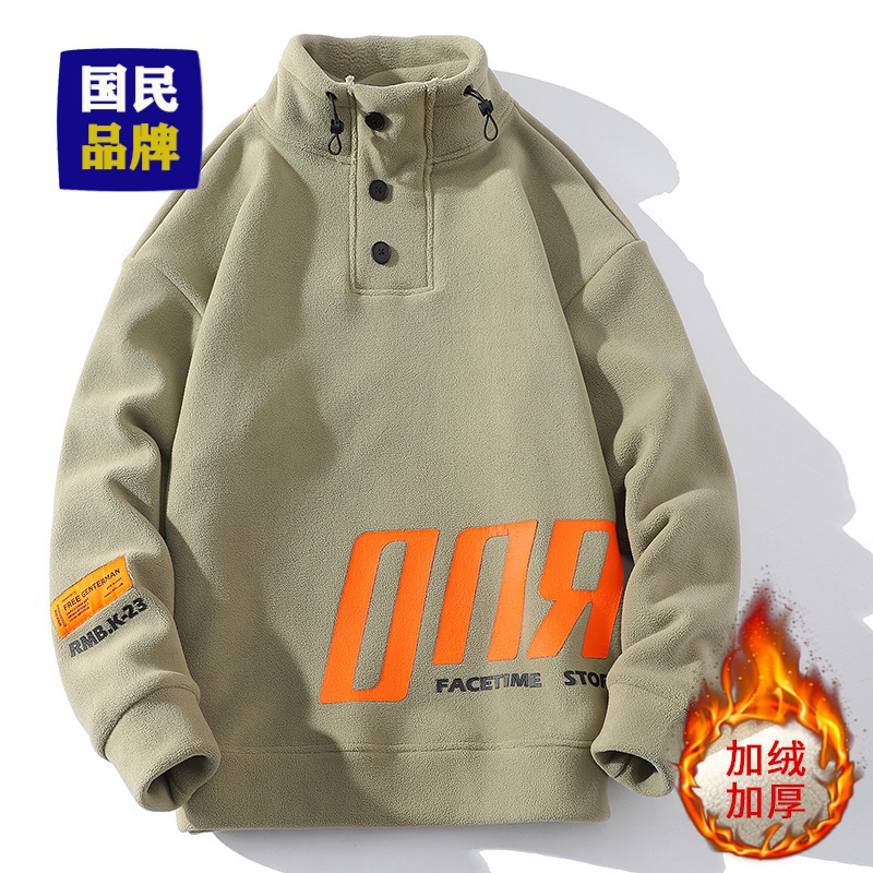 加绒加厚保暖卫衣男生秋冬季高领打底衫青少年宽松休百搭韩版大码