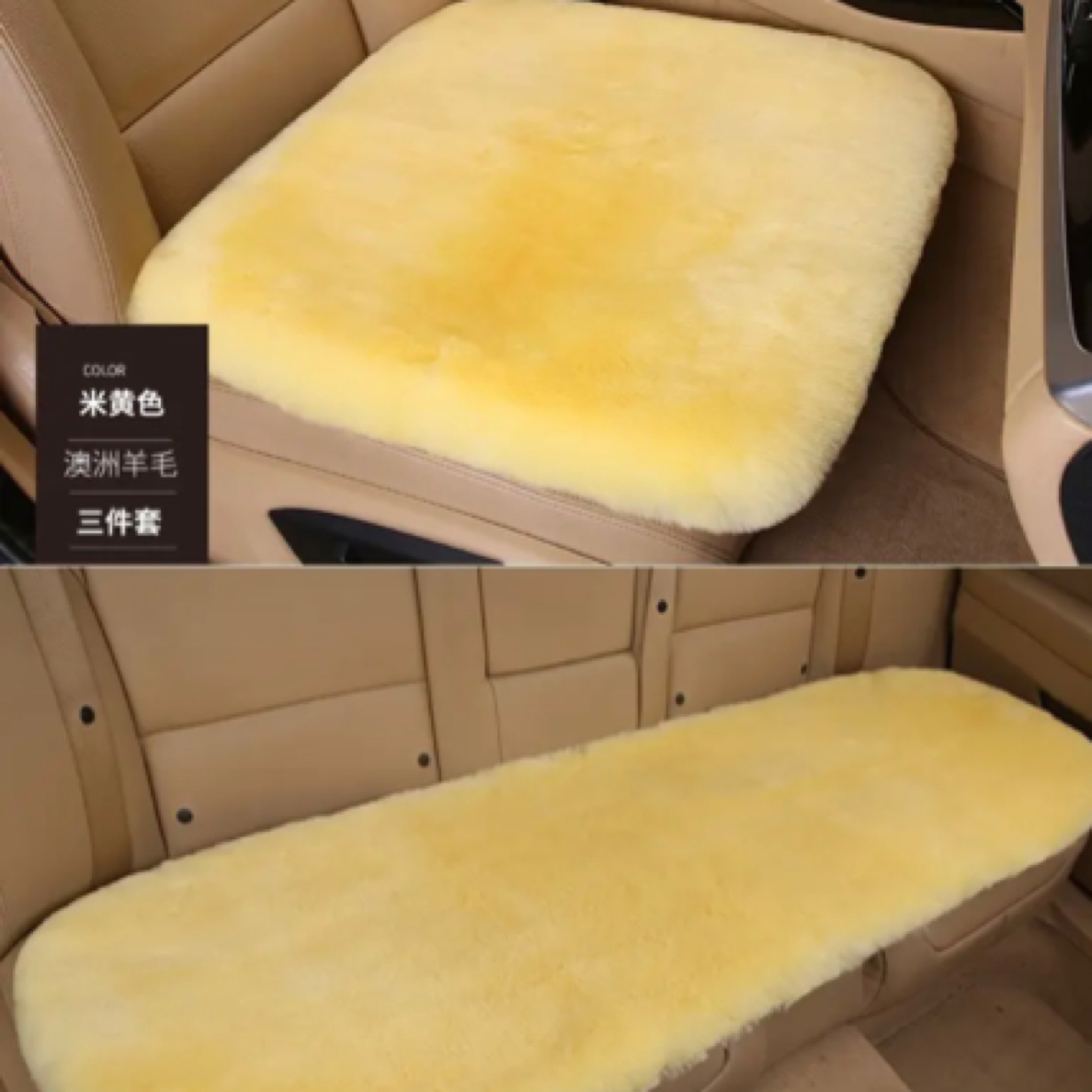 羊毛皮毛一体汽车坐垫冬季保暖羊剪绒三件套整皮裁剪