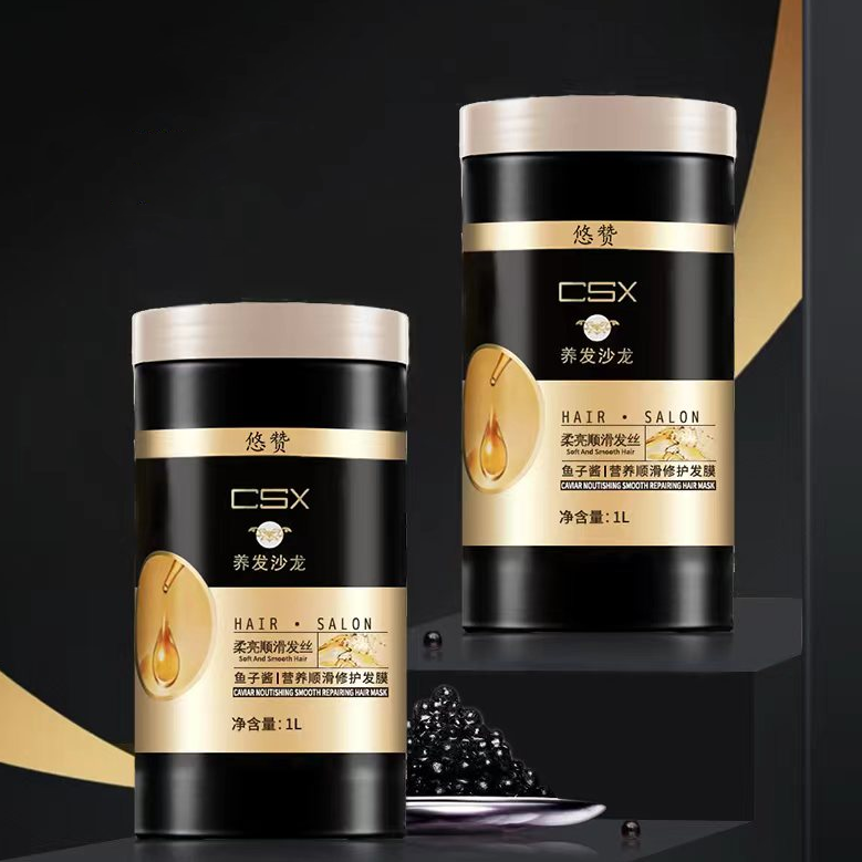 悠赞CSX鱼子酱发膜 干枯毛躁 免蒸倒膜顺滑滋养柔亮