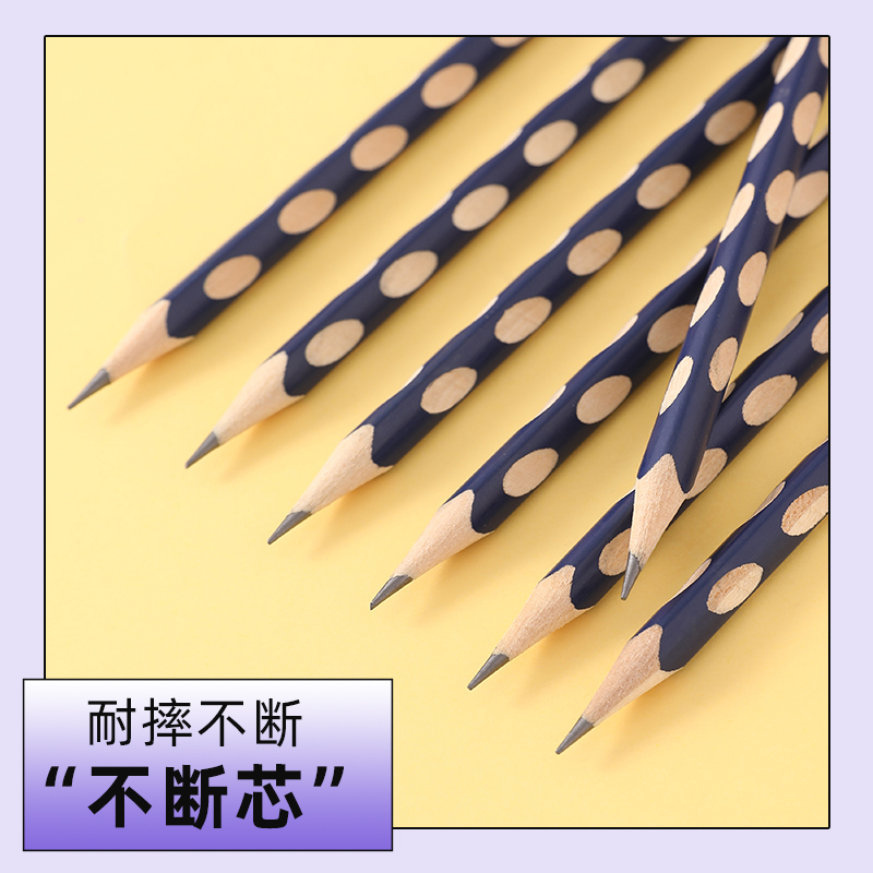 洞洞铅笔矫正坐姿学生专用练字初学者三角正姿无毒2BHB不断笔芯