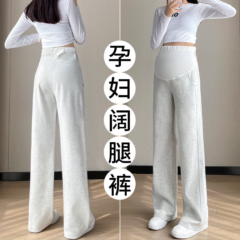 孕妇裤子春秋外穿2023新款秋季时尚长裤秋款直筒休闲阔腿裤秋装