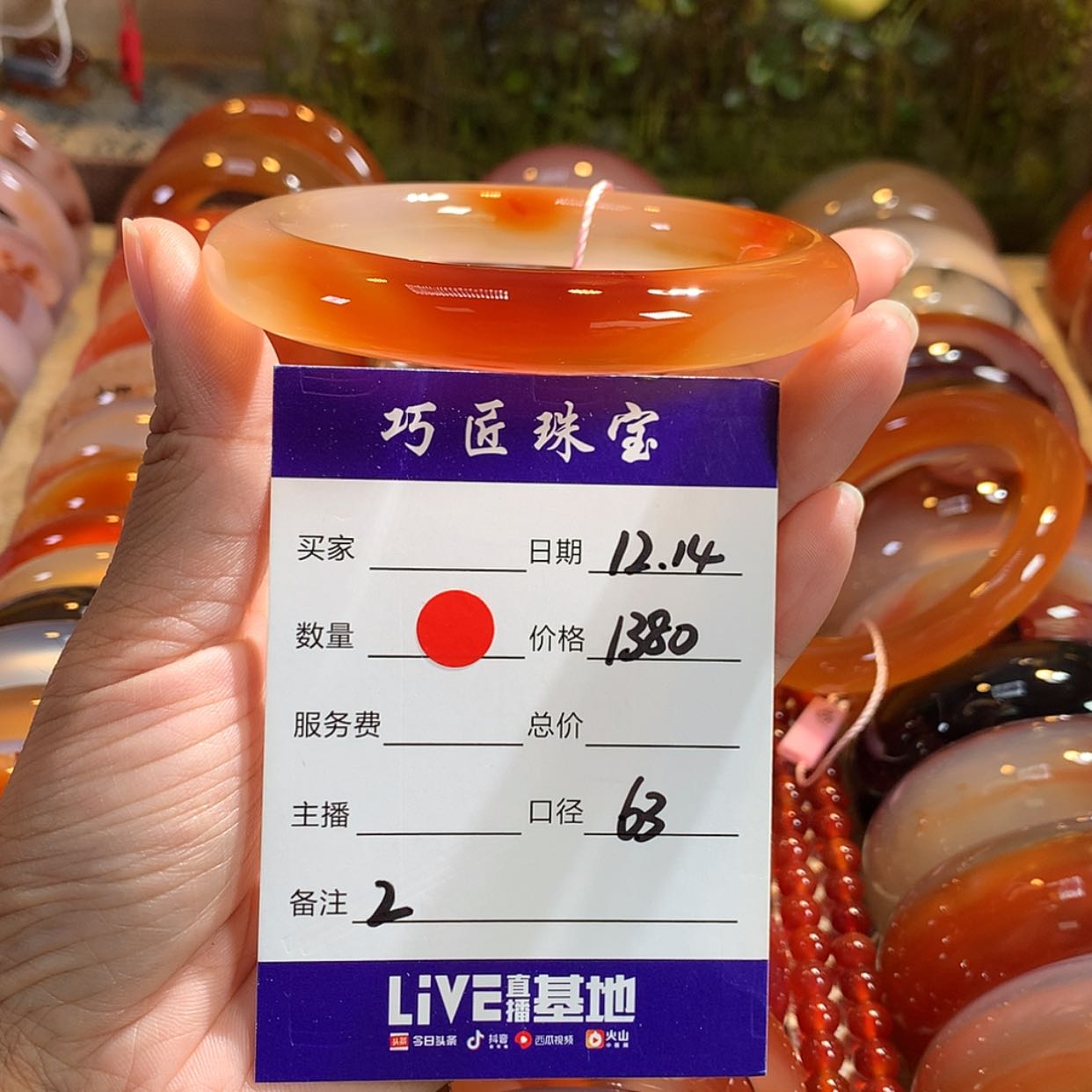 【闪购商品】玛瑙/玉髓手镯未镶嵌灵***绵