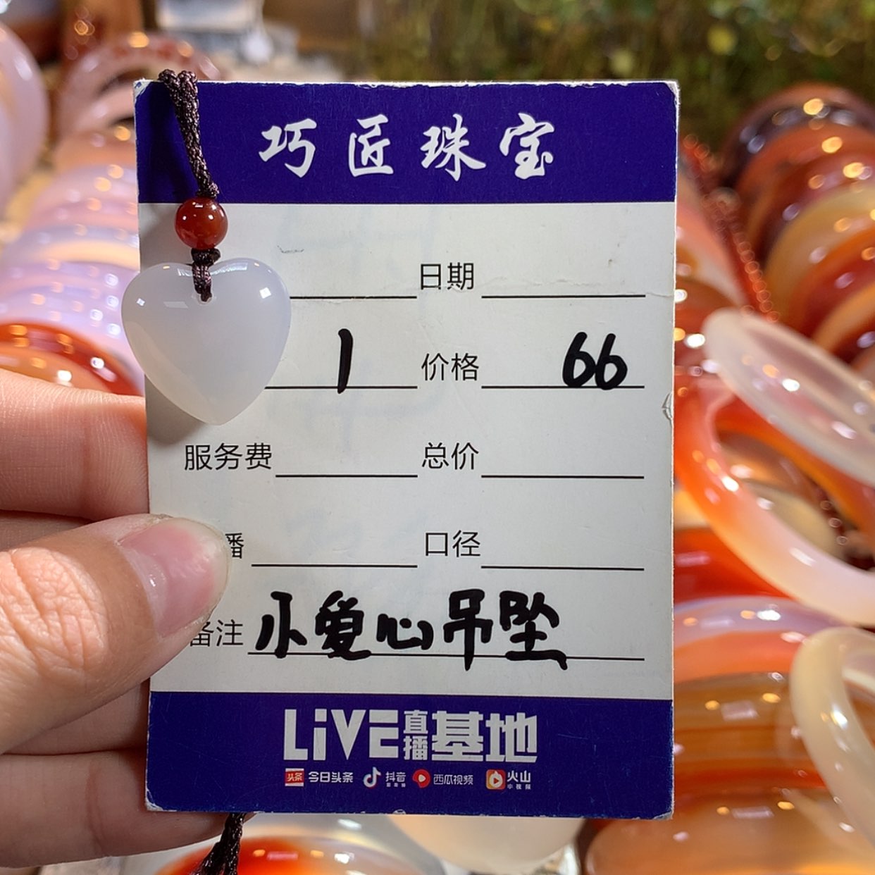 【闪购商品】玛瑙/玉髓颈饰未镶嵌p****t