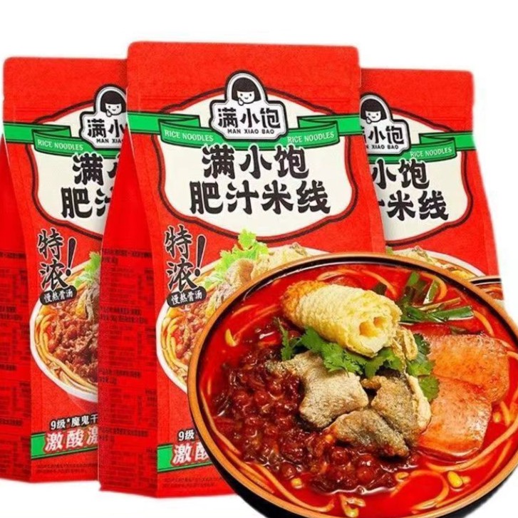 满小饱肥汁米线速食方便食用开袋即食 独立包装夜宵港式