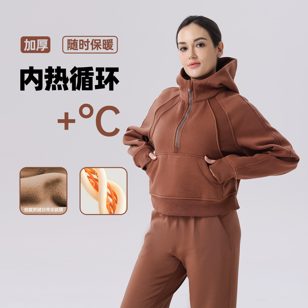 瑜伽小兔秋冬抓绒瑜伽服长袖半拉链运动毛圈绒卫衣连帽健身外套