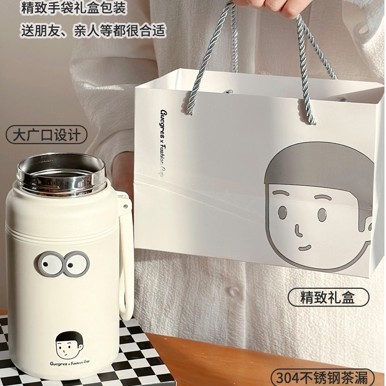 绚青情侣保温杯不锈钢水杯大容量运动水壶茶水分离高档泡茶杯男士