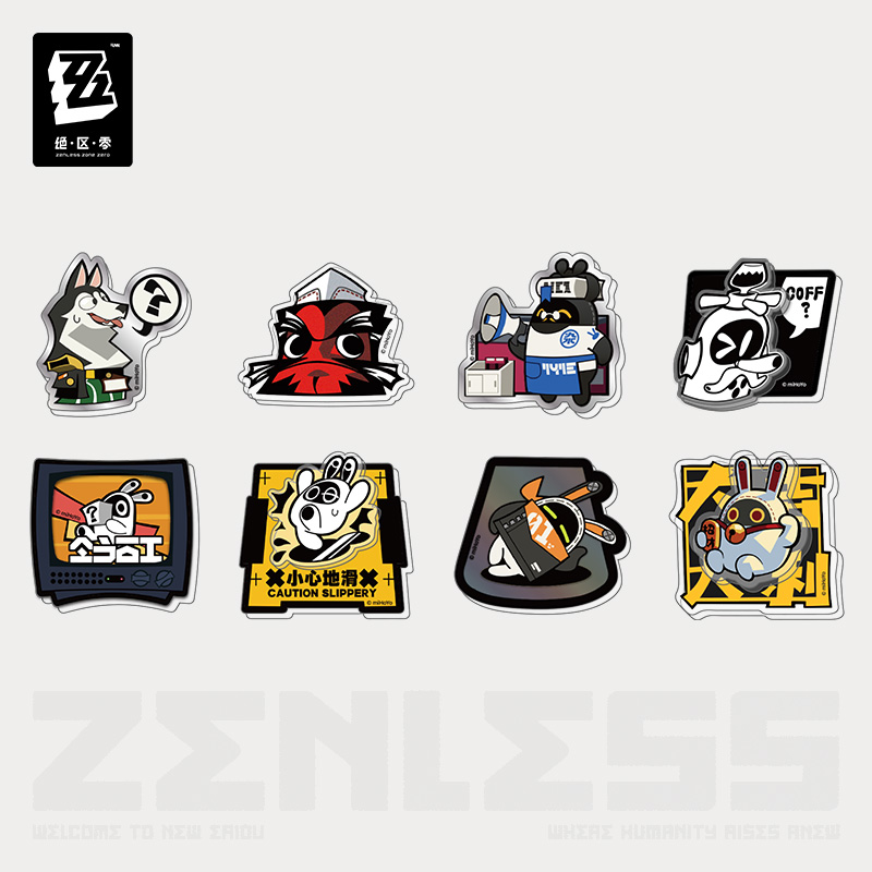 【绝区零官方】降噪系列 亚克力冰箱贴套组周边