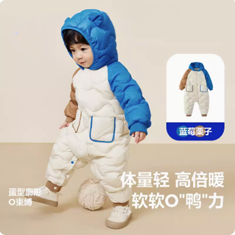 巴拉婴儿连体衣20203新款儿童爬服宝宝羽绒服保暖衣服轻薄哈衣冬