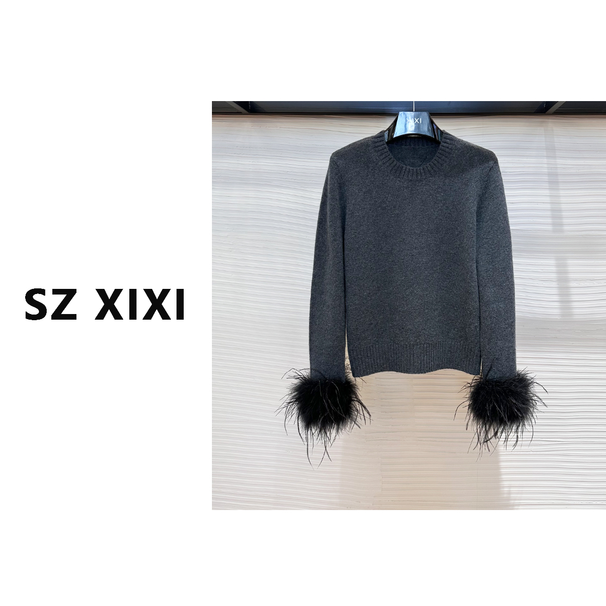 【西西高定】新款灰色羽毛百搭轻奢时尚保暖针织毛衣