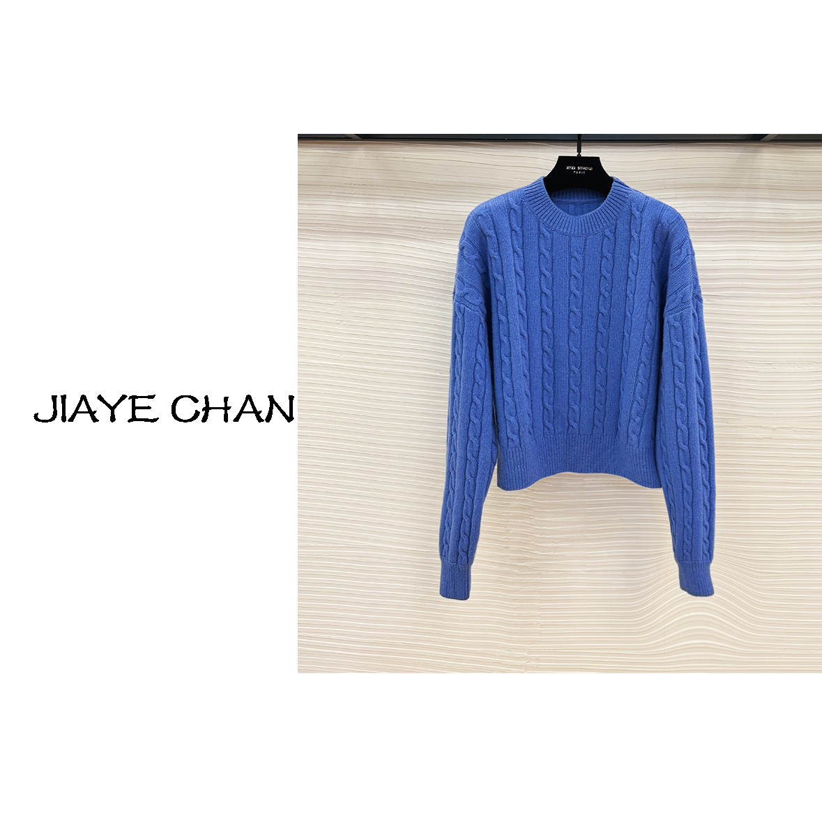 【西西高定】新款蓝色麻花绞花针织毛衣