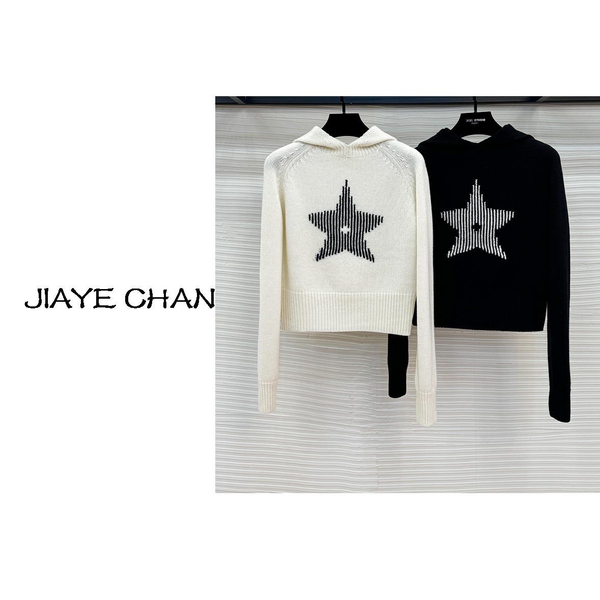 【西西高定】  五角幸运星连帽针织上衣