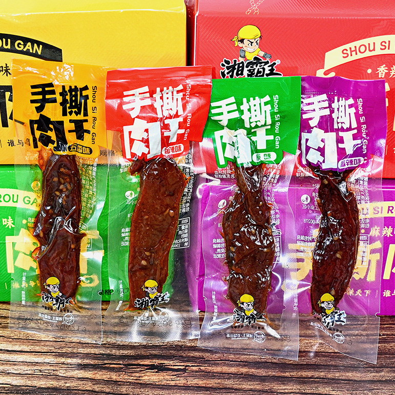 五香味手撕肉干香辣味卤香特产麻辣网红开袋即食小吃辣味零食解馋