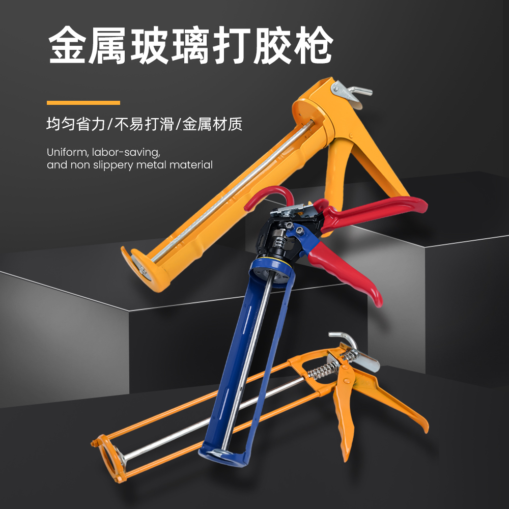 玻璃胶枪加厚旋转结构胶枪 压胶枪省力打胶枪美缝专用软胶枪打胶