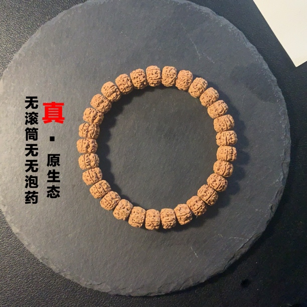 【直播间专属】藏式归圆盘龙小金刚手串