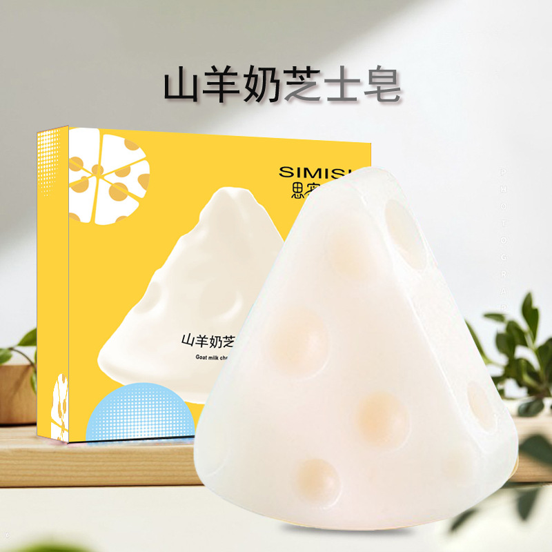 芝士除螨控油全身皂拉丝洁面去螨虫海盐香皂深层清洁手工特香推荐