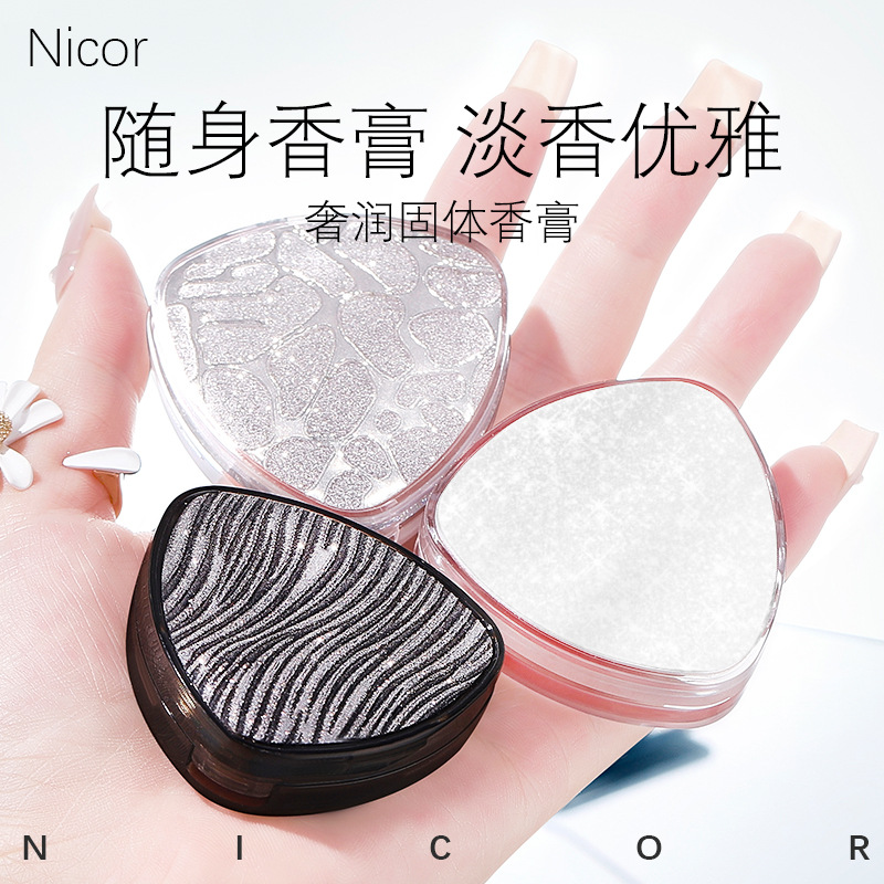 Nicor奢润固体香水香膏便携随身留香涂抹淡香花果香芳香