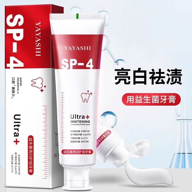 网红同款益生菌鲨鱼亮白牙膏健齿清香口气牙周护龈清洁口腔平衡