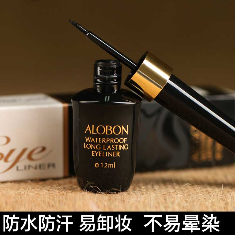 持久防水眼线液持妆顺滑笔眼线膏新手硬头速干耐汗不晕染快干防汗