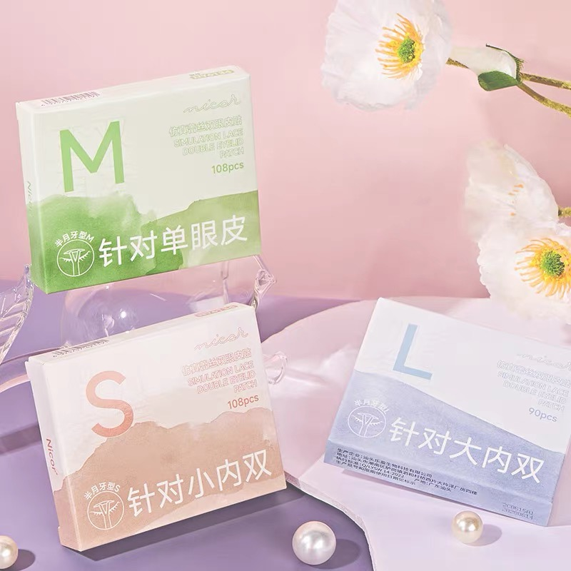 正品双眼皮贴隐形贴肿眼泡专用自然无痕粘性强防初学者学生